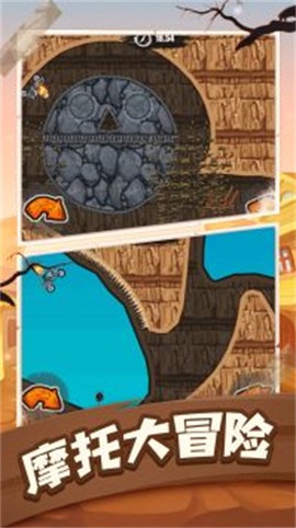 登山摩托车4：海岛冒险[图1]