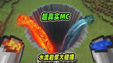 我的世界岩浆桶怎么做