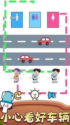 完美一笔图1