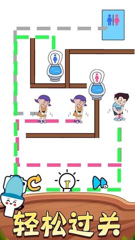 完美一笔图2