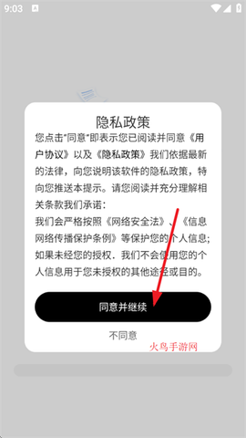 英语天天学[图2]