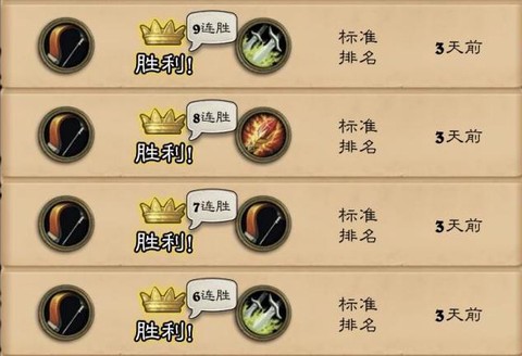 炉石传说怎么挣钱快