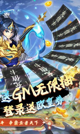 热血三国无双图2
