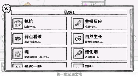 魔法幸存者图3