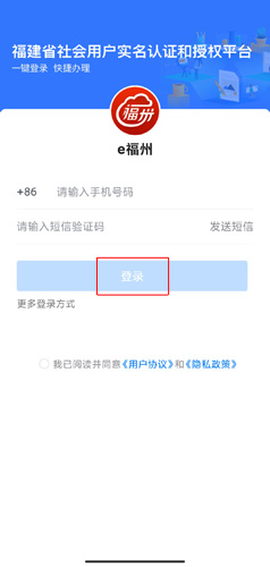 e福州[图1]