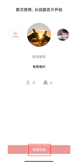 e福州[图2]