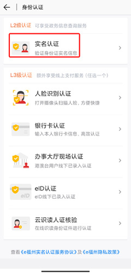e福州[图5]