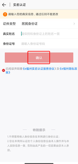 e福州[图6]