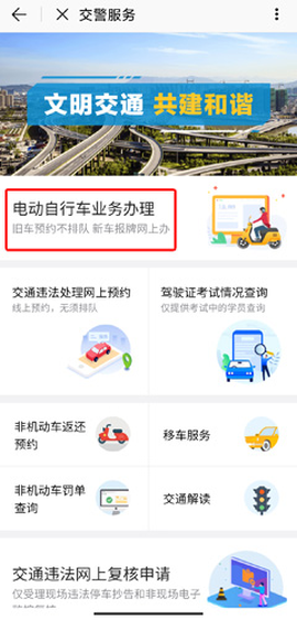 e福州[图9]