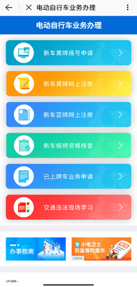 e福州[图10]
