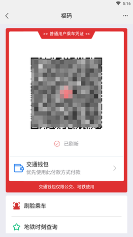 e福州[图14]