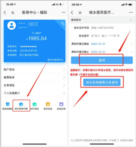 e福州[图16]