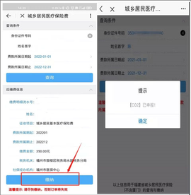 e福州[图17]