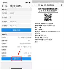 e福州[图18]