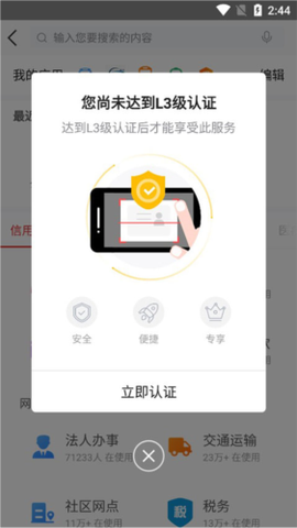 e福州[图20]