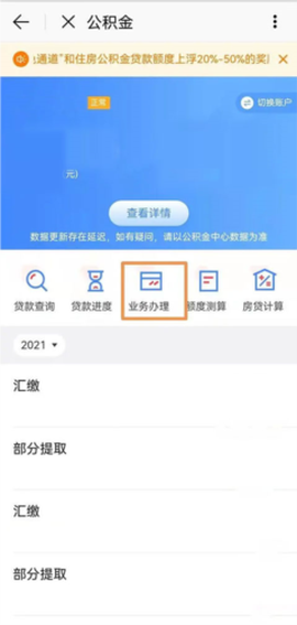 e福州[图21]