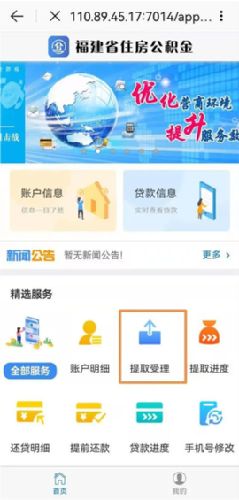 e福州[图22]