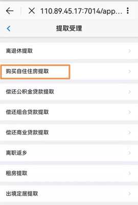 e福州[图23]