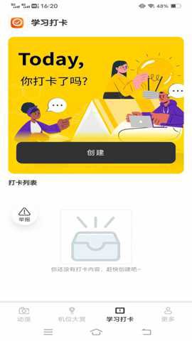 景深相机图3