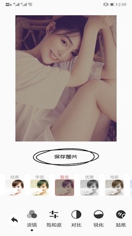 美颜自拍大师[图1]
