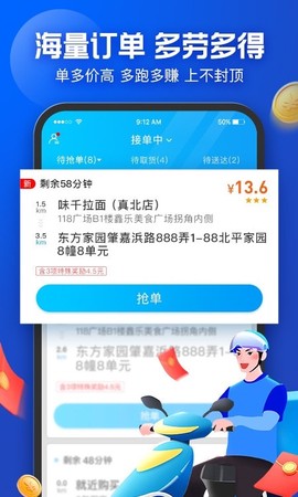 蜂鸟众包图3