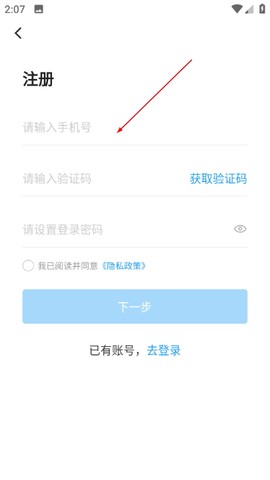 左右手师傅端[图2]