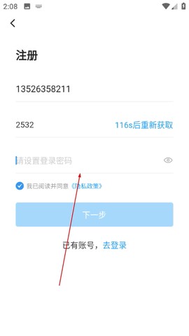 左右手师傅端[图3]