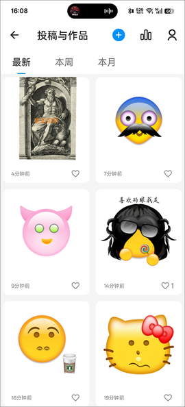 Emoji表情贴图[图5]