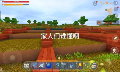迷你世界麦子怎么得[图1]