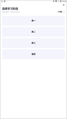 有道领世[图1]