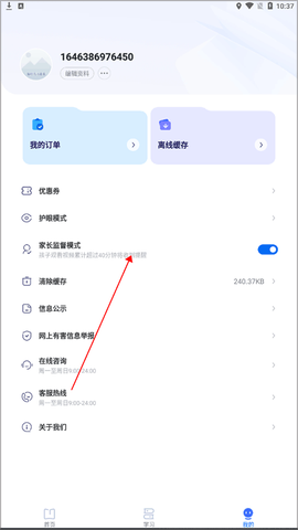 有道领世[图2]