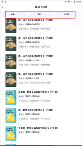 有道领世[图4]