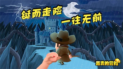 Diggy安装器[图1]