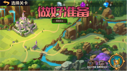 火柴人生死使命截图1