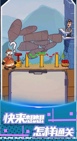 脑洞逃脱高手图2