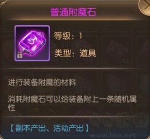 奇迹之剑[图1]