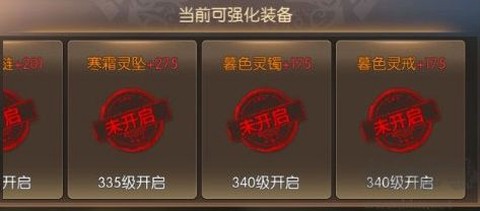 奇迹之剑[图2]