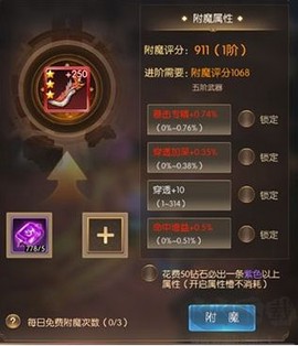 奇迹之剑[图3]