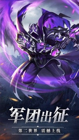奇迹之剑截图1
