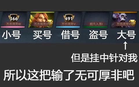 dota2怎么作弊