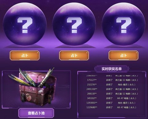 使命召唤ol怎么开黑