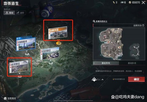 使命召唤ol怎么开黑[图1]