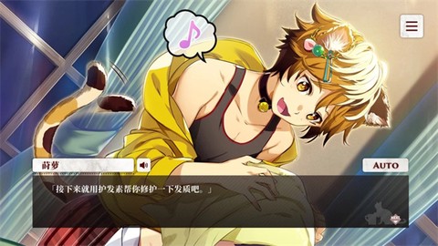 猫郎乐园[图3]