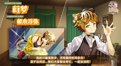 猫郎乐园截图1