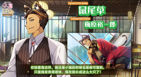 猫郎乐园截图3