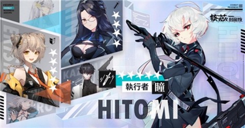核芯:利希特截图2
