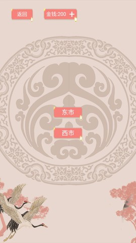 另一个我3:小家碧玉截图3