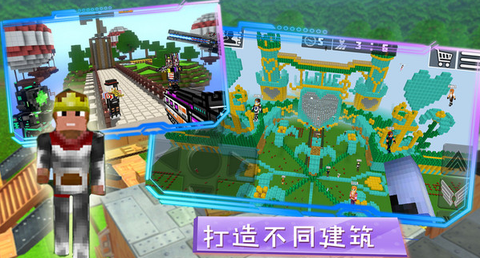 袖珍沙盒模拟[图1]