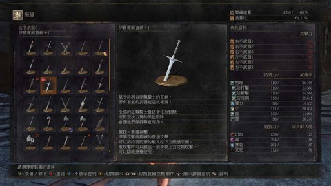 黑暗之魂3如何刷魂法杖[图2]