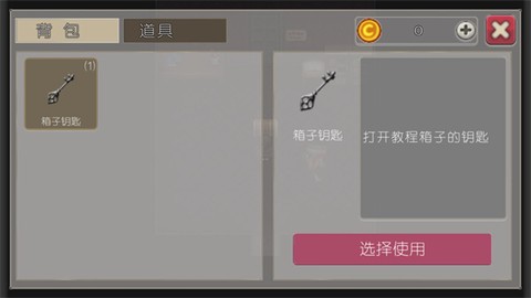 驱魔少女[图4]
